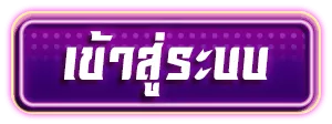ดวงดี88